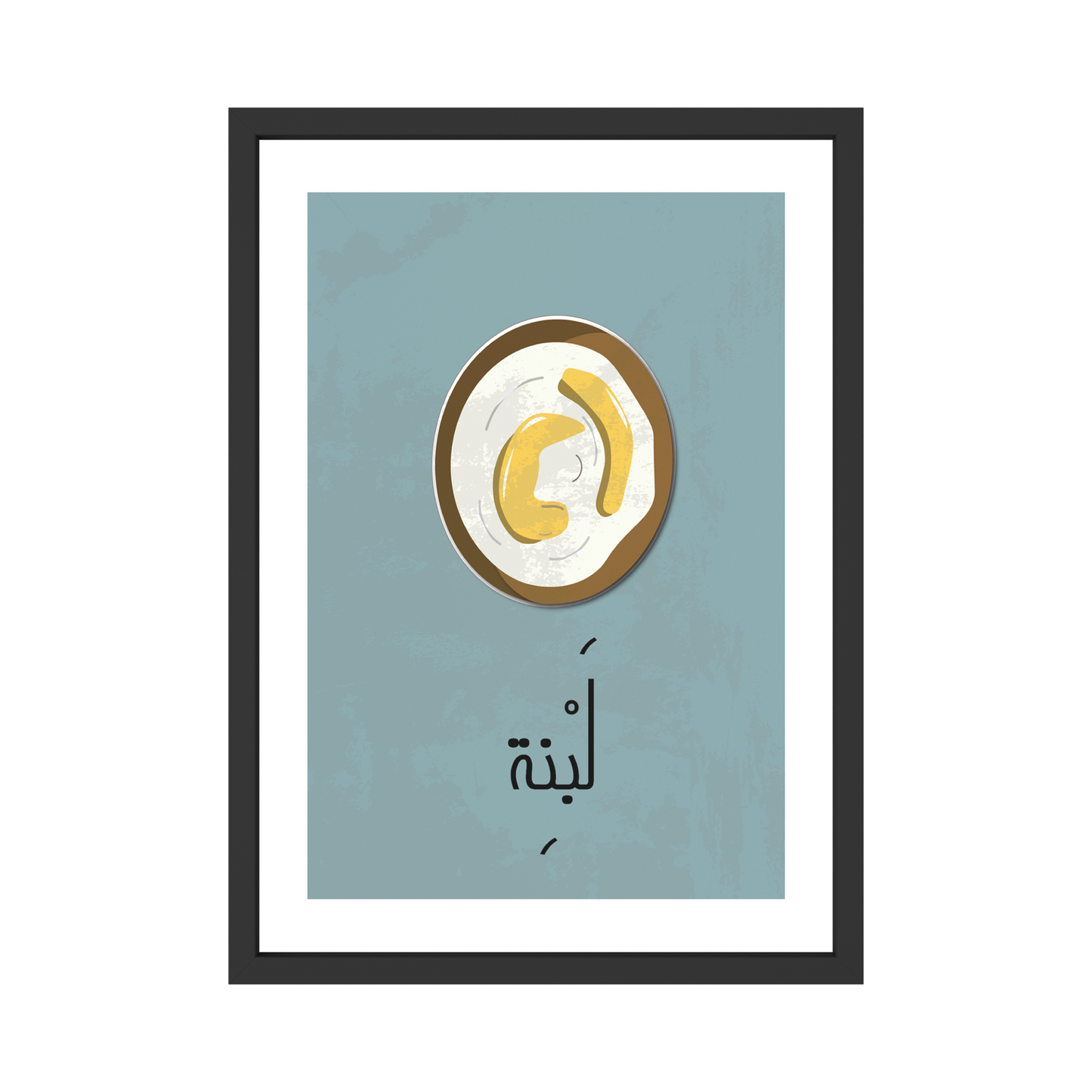 Labneh – Mediterranean Kitchen Wall Art
