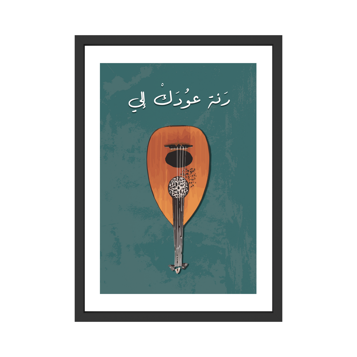 3oudak Rannan Wall Art – Classic Oud Arabic Poster