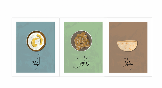 Arabic Kitchen Trio – Khebez, Labneh & Zeytoun Wall Art Set