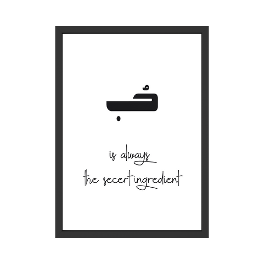 حب – Love Is Always the Secret Ingredient