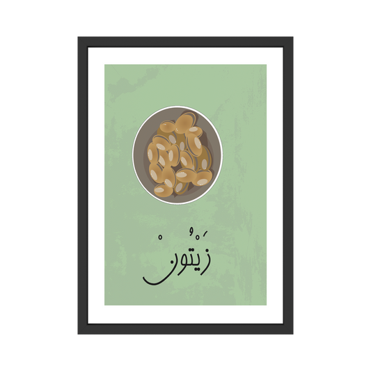 Zeytoun – Arabic Olive Bowl Wall Art Print